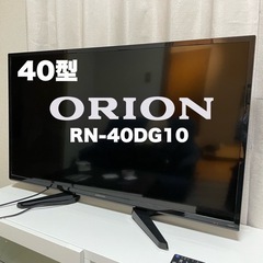 オリオン40型　RN-40DG10 液晶テレビ