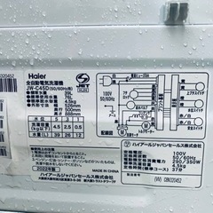 ✨2022年製✨1834番 ハイアール✨電気洗濯機✨ JW-C45D‼️ 