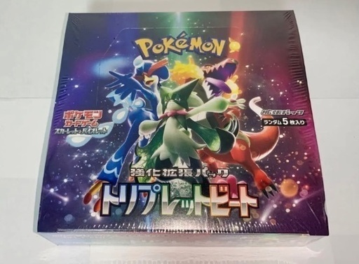 トリプレットビート　シュリンク付き　1boxのお値段　ポケカ　ポケモンカード