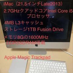 【値下げ】iMac 21.5inch 2013年