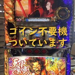 天下布武の中古が安い！激安で譲ります・無料であげます｜ジモティー