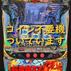 【パチスロ実機】エフ★GANTZ極 THE SURVIVAL G...