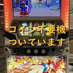 【パチスロ実機】コナミアミューズメント★マジカルハロウィン７【コ...