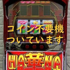 【パチスロ実機】パイオニア★SスーパーハナハナV1-30【コイン...