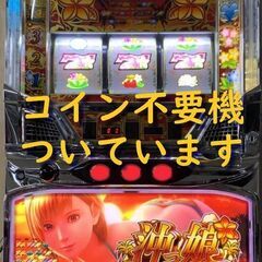 【パチスロ実機】サンセイR＆D★S沖っ娘25【コイン不要機付】 パチスロ実機】サンセイR＆D☆S沖っ娘25【コイン不要機付】