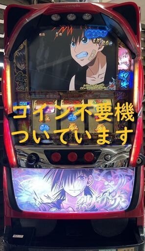 【パチスロ実機】ニューギン★烈火の炎 ～Flame of Recca～【コイン不要機付】