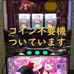 【パチスロ実機】ユニバーサルブロス★アナザーハナビ弥生ちゃん【コ...