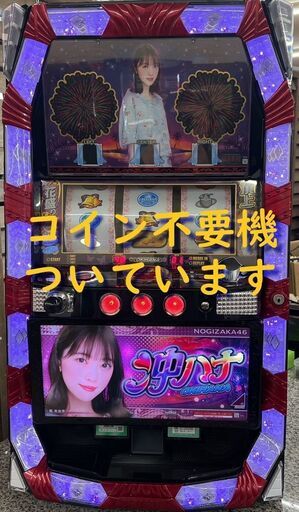 パチスロ実機】KYORAKU☆ぱちスロ沖ハナ-30 堀未央奈【コイン不要機付