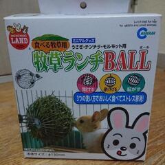 牧草刈り取り KUHNS.A.中古引き取り限定