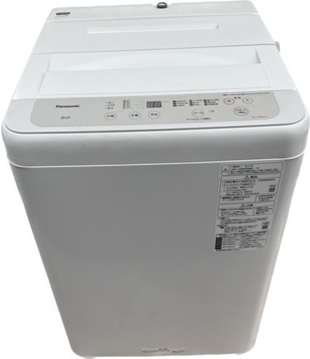 Panasonic 洗濯機 NA-F50B14 5kg 2021年製