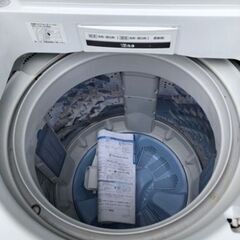 配送可能 パナソニック Panasonic NA-FA90H2-N [全自動洗濯機（9.0kg 
