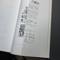 営業マン必読、なぜ売れる？ レペティションアプローチ法