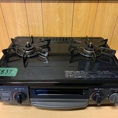 ✨2019年製✨1837番 リンナイ✨都市ガスコンロ✨KSR562BKR‼️