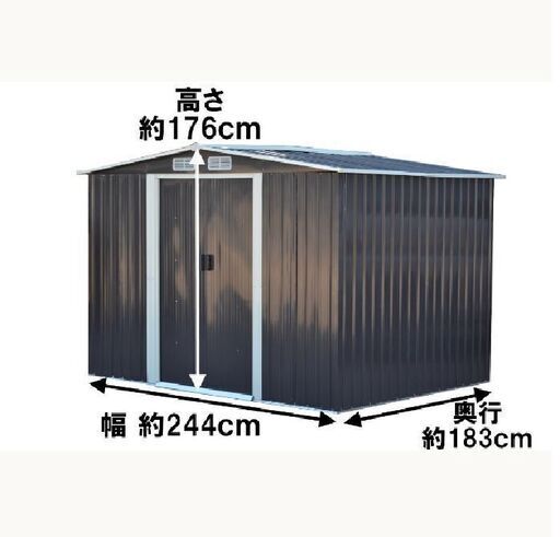 GRESS ヨーロッパ風物置 メタルシェッド 物置小屋 倉庫 収納庫 8x6フィート チャコールカラー　（未開封保管品）