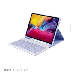 iPadケースキーボード付き・新品未使用