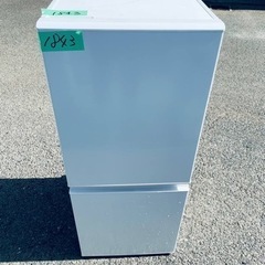 ✨2020年製✨ 1843番 無印良品✨冷蔵庫✨MJ-R13A‼️