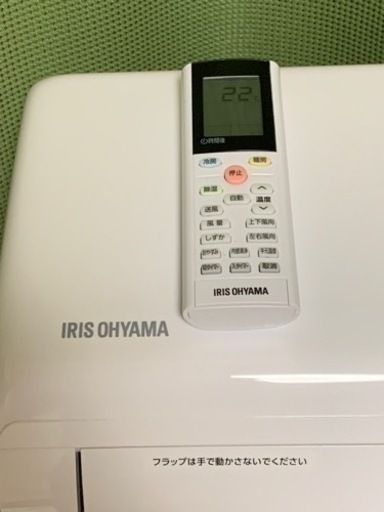 ⭕️美品高年式エアコン‼️2020年❗️10畳まで❗️取付工事込❗️IRIS OHYAMAエアコン