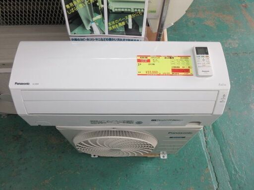 K04198　パナソニック　中古エアコン　主に8畳用　冷房能力　2.5KW ／ 暖房能力　2.8KW