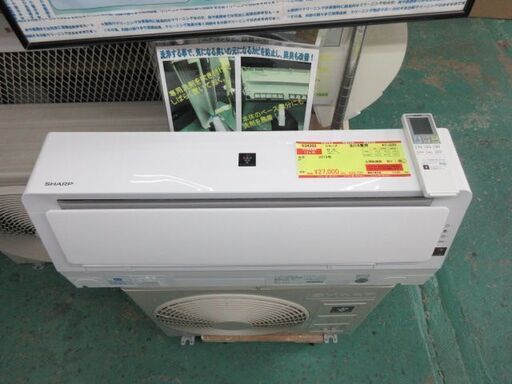 K04200　シャープ　中古エアコン　主に6畳用　冷房能力　2.2KW ／ 暖房能力　2.5KW