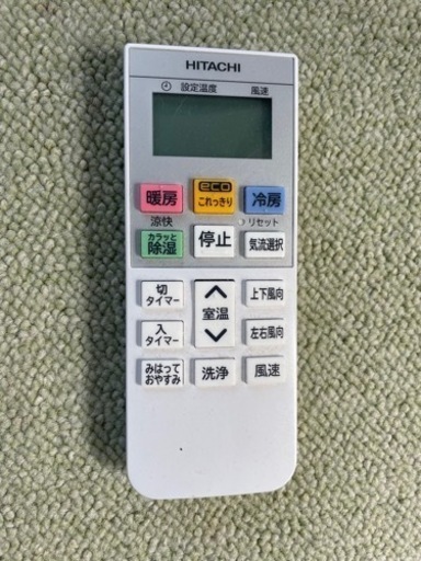 HITACHI ルームエアコン RAS-w25j 8畳 2019年 日立 日立エアコン RAS-W25J(W) 2019年製 主に8畳用 リモコン付 【公式通販】