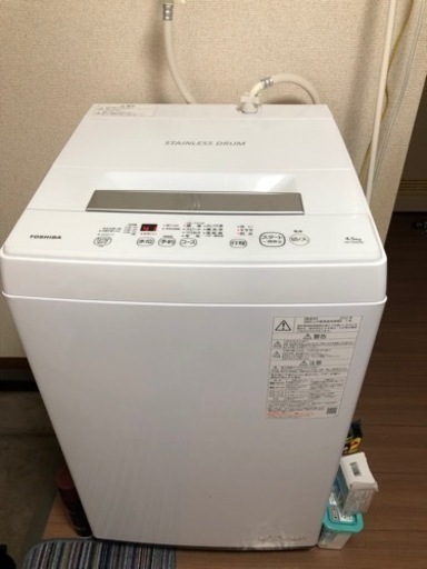 TOSHIBA 洗濯機　4月23日18時引取り限定