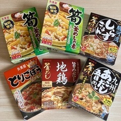 【お取引先決定しました】炊き込みご飯の素　6個