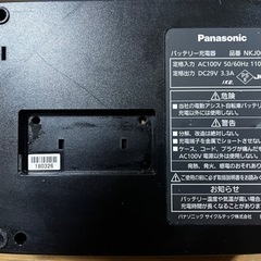 自転車バッテリー充電器セット。P6430(NKY536B03),NKJ069Z2