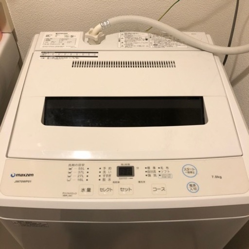 洗濯機　MAXZEN