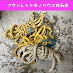 KYOWA/キョーワ 親綱ロープ 6m 3本セット フック付 安...