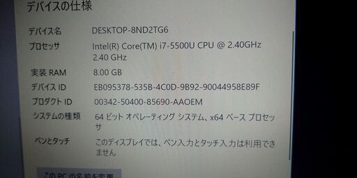 NEC Lavie  Hybrid ZERO GN246YY56 Core i7