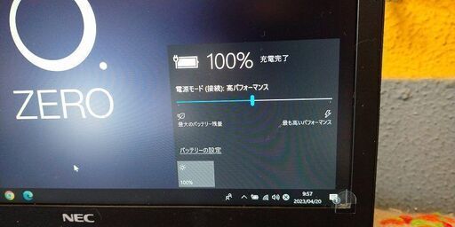 NEC Lavie Hybrid ZERO GN246YY56 Core i7 | pcmlawoffices.com