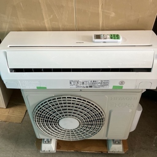 佐賀中古エアコン日立2015年2.2KW79番税込取付込