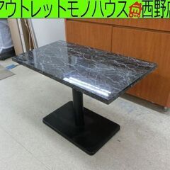 大理石風 テーブル 90×50×60 黒系 コーヒーテーブル 台...