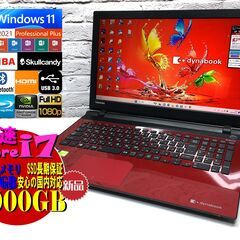 【見逃し厳禁★超美品★返金保証】東芝 AZ65/UR【第6世代 ...