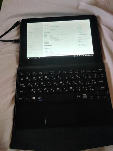 ウィンドウズタブレット