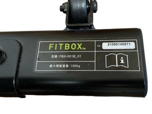 FITBOX LITE フィットネスバイク FBX-001B_01 FITBOX LITE – 【公式】FITBOX (フィットボックス)