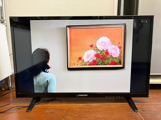 maxzen　32型　J32SK02　液晶テレビ　マクスゼン