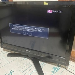 TOSHIBA REGZA H1 32H1  TV  32型　H...