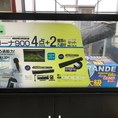 GEX マリーナ900 アクアリウム水槽セット置き台付き！ 水槽サイズ90cm 