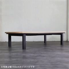 LOWYA ローテーブル こたつ(金額相談可)