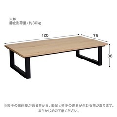 LOWYA ローテーブル こたつ(金額相談可)