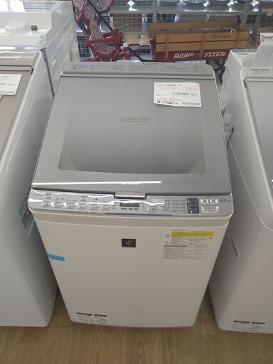 ☆ジモティ割あり☆ シャープ ES-PX8B 乾燥付洗濯機 洗濯8キロ乾燥4.5