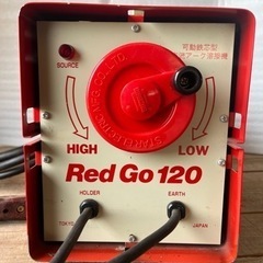  スズキッド Red Go120  交流アーク溶接機