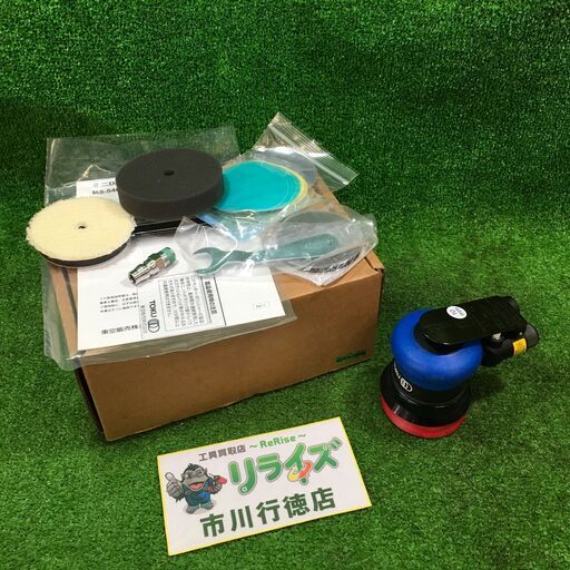 東空 MS-540WP ミニDAポリッシャー【市川行徳店】【店頭取引限定】【未使用】管理番号：ITGQON9R7P8S