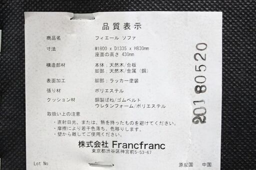 Francfranc/フランフラン フィエール ソファ ブルー 幅 オットマン