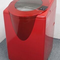 真っ赤なボディの洗濯機 スラッシュ 8.0kg シャイニーレッド...
