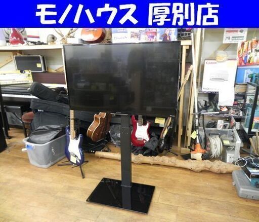 ハイビジョン液晶テレビ 43インチ 2017年製 フナイ FL-43UB4000 スチールスタンド付き 43型 液晶TV 船井 FUNAI 札幌市 厚別区