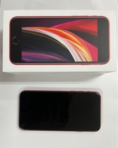 最終値下】iPhone SE 第2世代 64GB 美品 aaa-dubai.com
