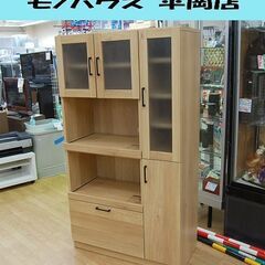 (株)共和産業 レンジボード 幅85×奥41×高154.5cm ...