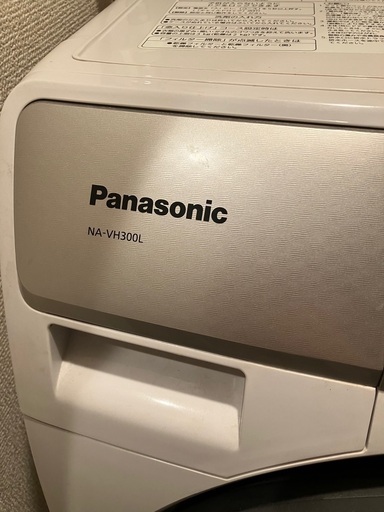 ドラム式洗濯機　Panasonic パナソニック　ヒートポンプ　洗濯乾燥機　ドラム型洗濯機